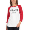 3/4 sleeve raglan shirt - Image 3